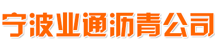 ҵͨ·޹˾
